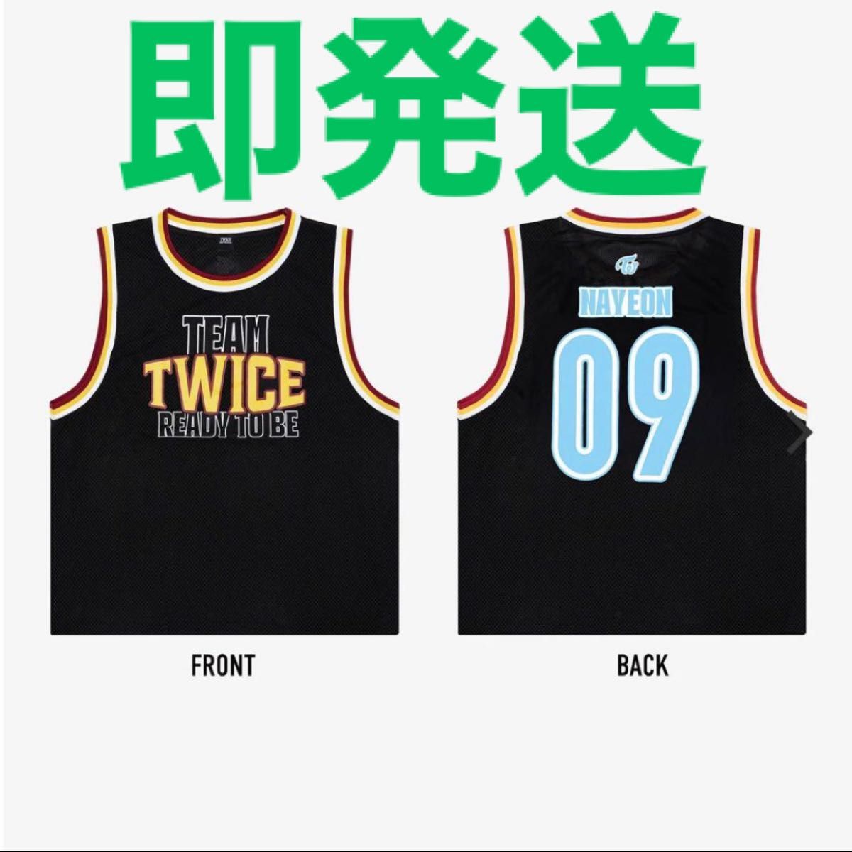 TWICE メッシュユニフォーム READY TO BE SPECIAL ミナ