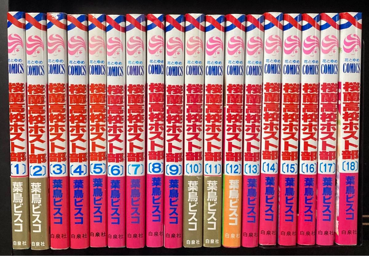 桜蘭高校ホスト部 全巻セット 葉鳥ビスコ 白泉社｜Yahoo!フリマ（旧