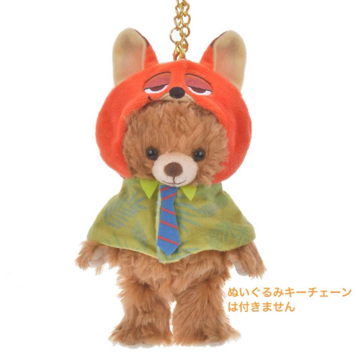 ディズニー ズートピア ニック ワイルド ユニベアぬいぐるみ キー