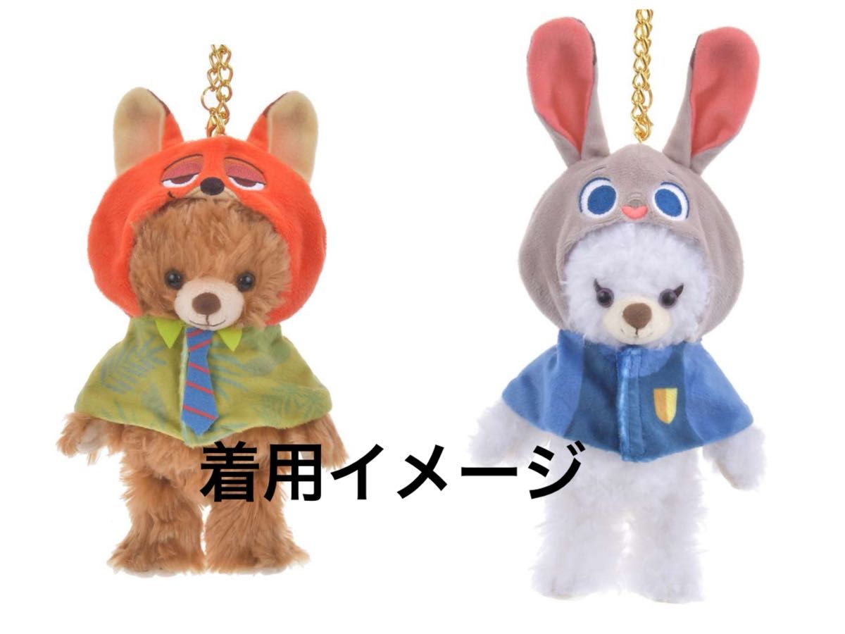 disney ユニベアシティ ぬいぐるみ用コスチューム ニック＆ジュディ 2