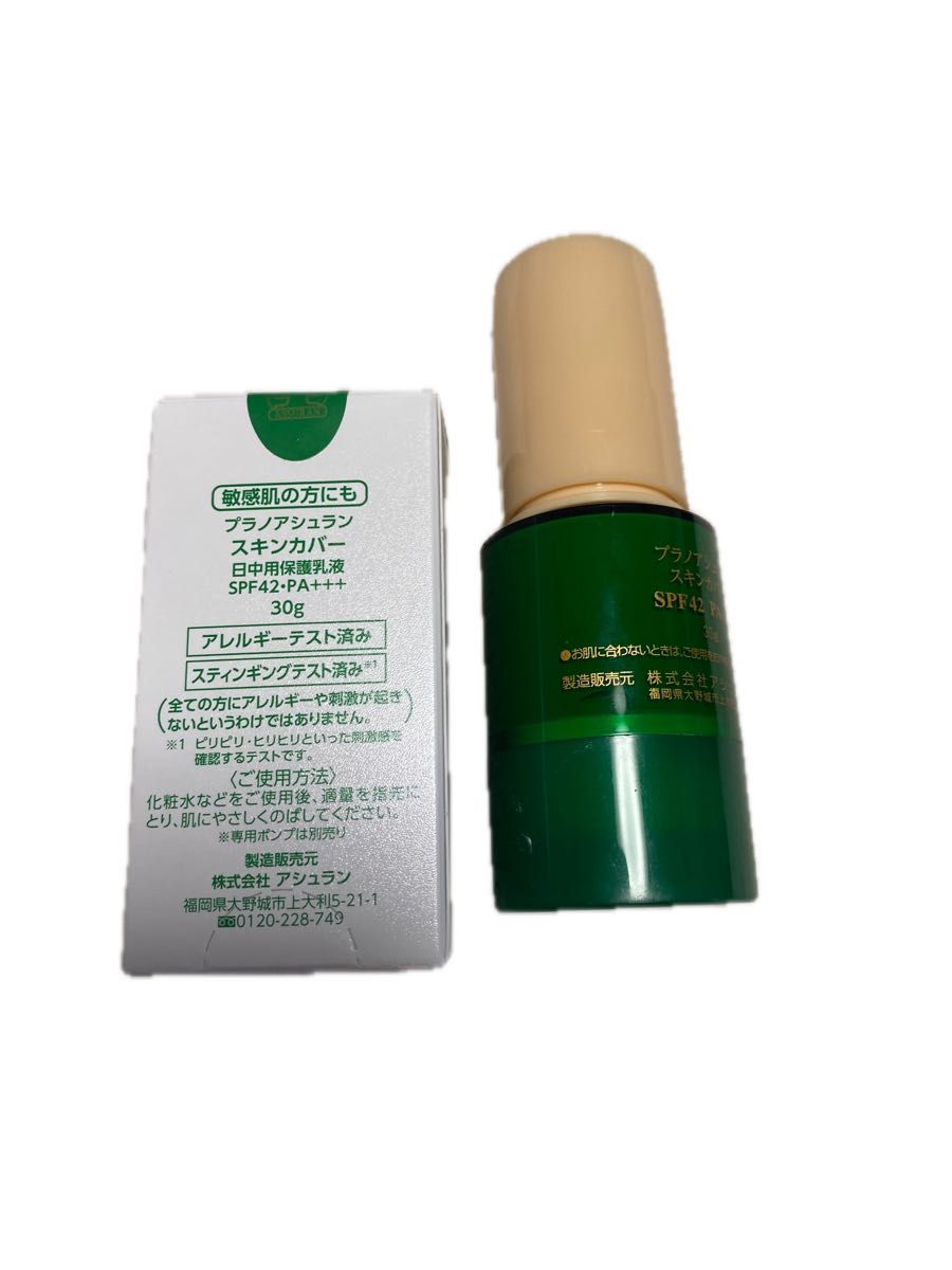 アシュラン スキンカバー 新品未使用｜Yahoo!フリマ（旧PayPayフリマ）