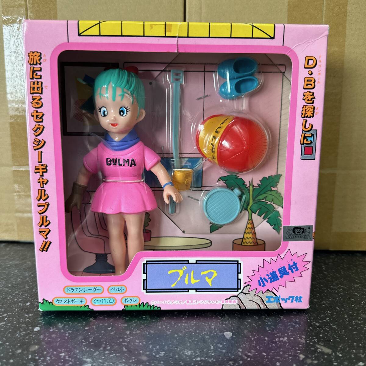 Yahoo!オークション - エポック社 初期ドラゴンボール ブルマ ソフビ