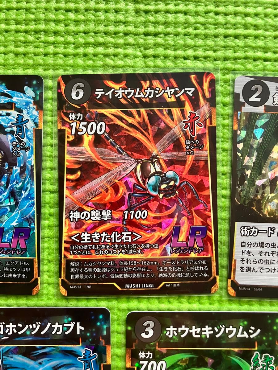 蟲神器 第4弾 LR SRセット｜Yahoo!フリマ（旧PayPayフリマ）