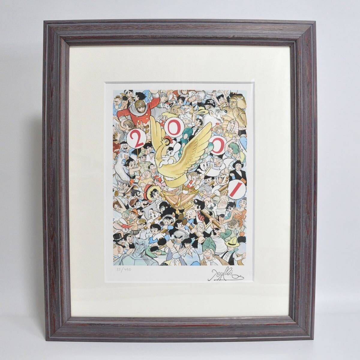 手塚治虫 オールスター祭り 版画 アールビバン 手塚治虫 オールスター