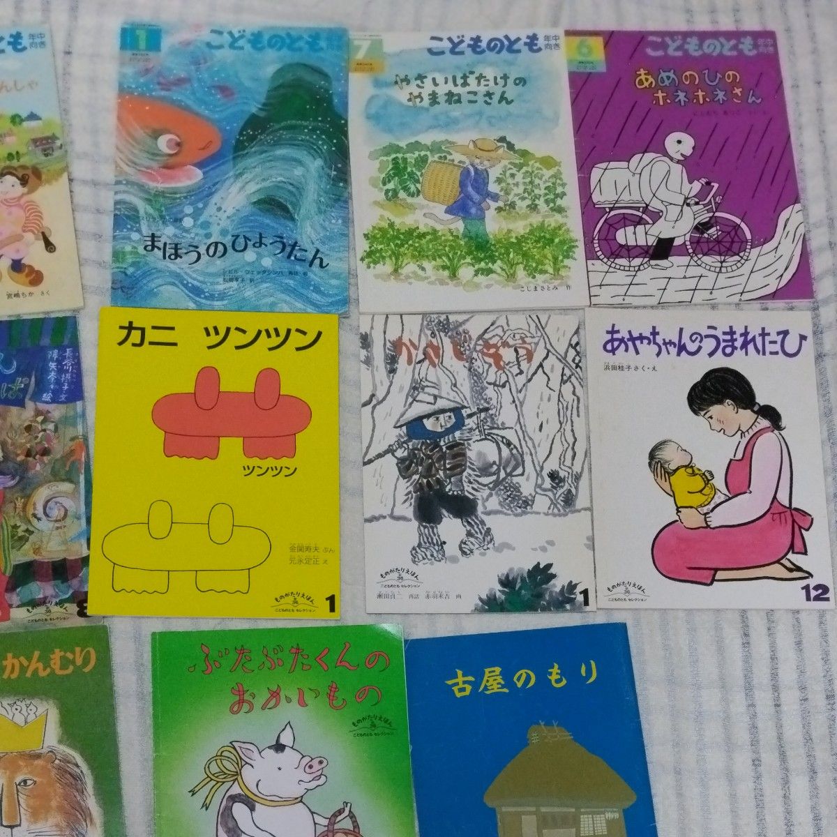 総額8000円以上 こどものとも 22冊セット まとめ売り 必要な本だけ可