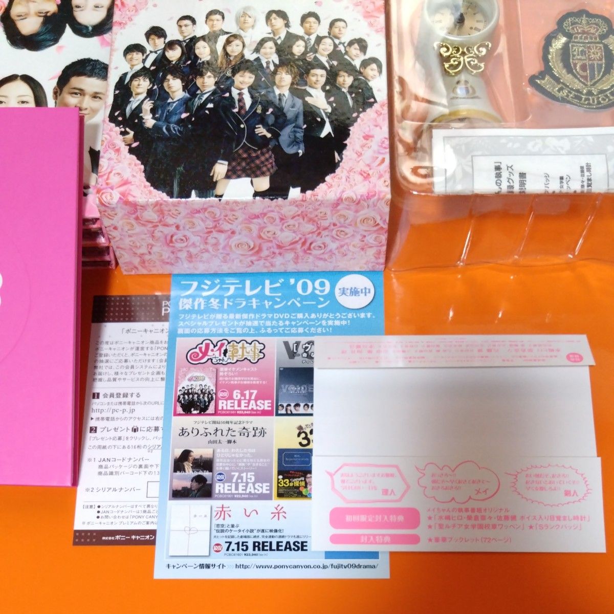 メイちゃんの執事 DVD-BOX｜Yahoo!フリマ（旧PayPayフリマ）