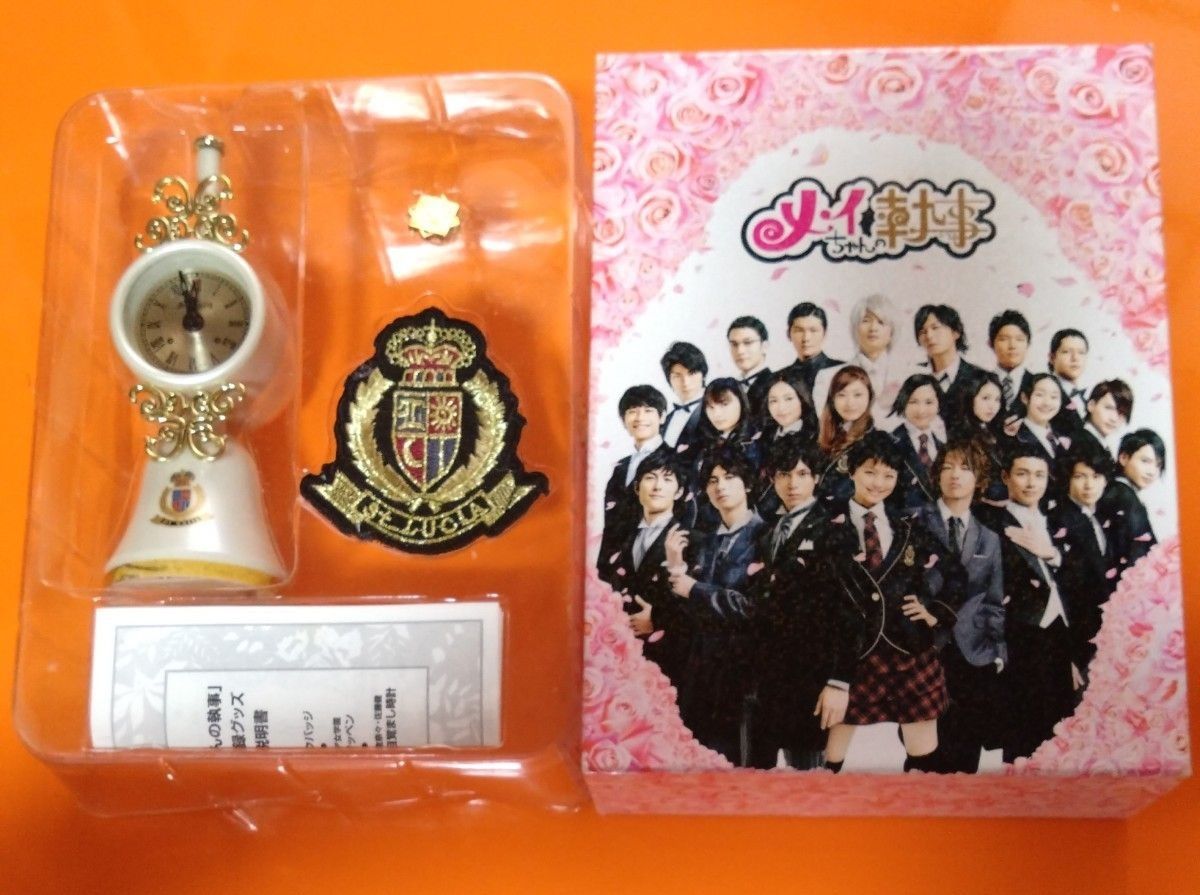 メイちゃんの執事 DVD-BOX｜Yahoo!フリマ（旧PayPayフリマ）