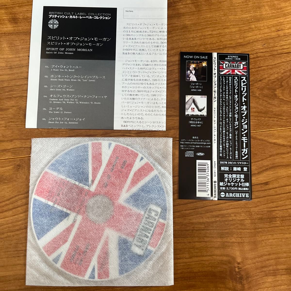 Spirit of John Morgan｜Yahoo!フリマ（旧PayPayフリマ）