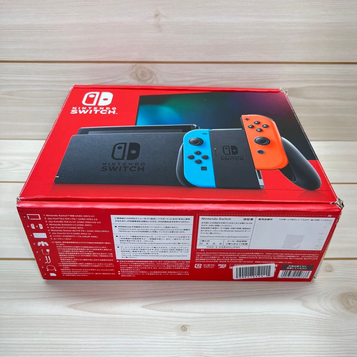 Switch】スイッチ 新型・バッテリー拡張 新パッケージ版 本体一式 付属