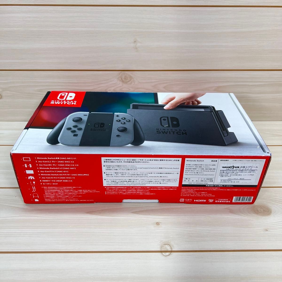 Switch】スイッチ 未対策機 初期型 本体一式 付属品完品 2017年製