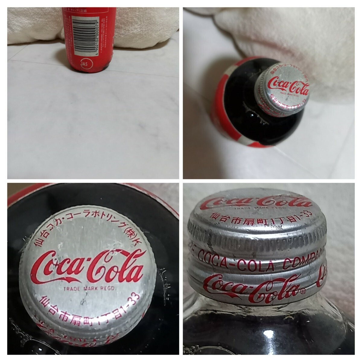 Yahoo!オークション - レア Coca-Cola スーパー300ダルマボトル 300ml