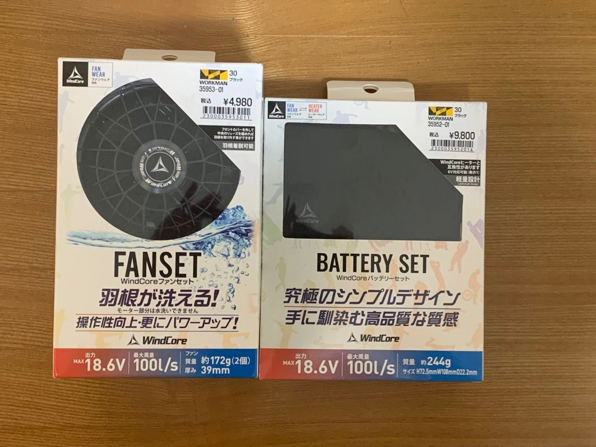 ワークマン 2024年モデル 空調服 WindCore（ウィンドコア ）18 6V対応