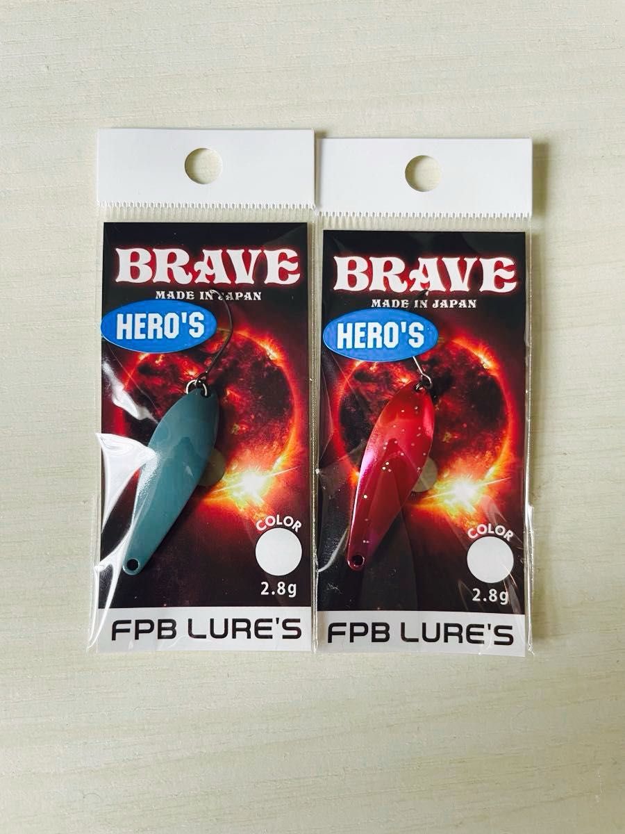 FPBルアーズ ブレイブ2 8 オリカラ 陰キャグロー ピクセル銀河｜Yahoo