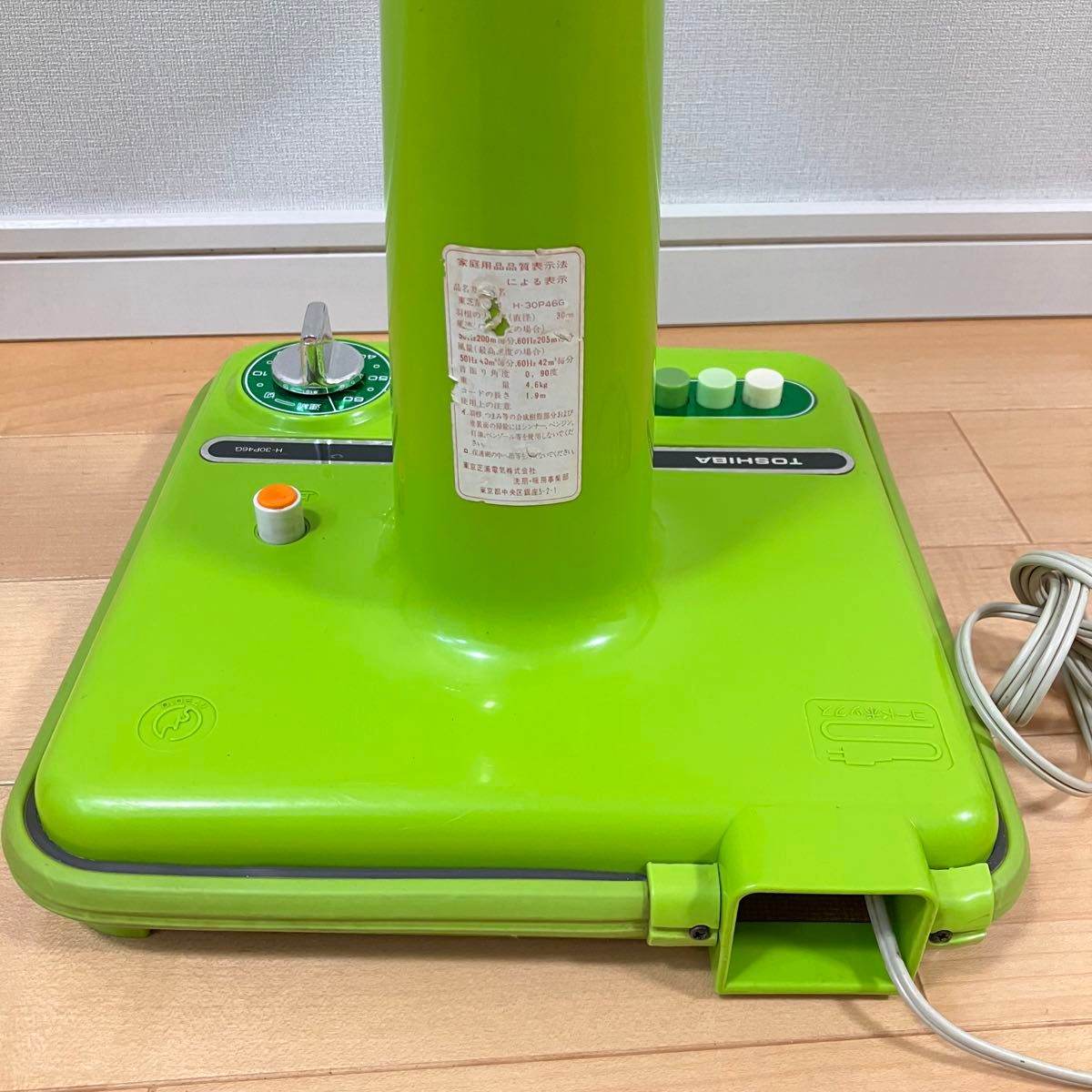 昭和レトロ レトロポップ グリーンファン 東芝扇風機 30cm 4枚ファン