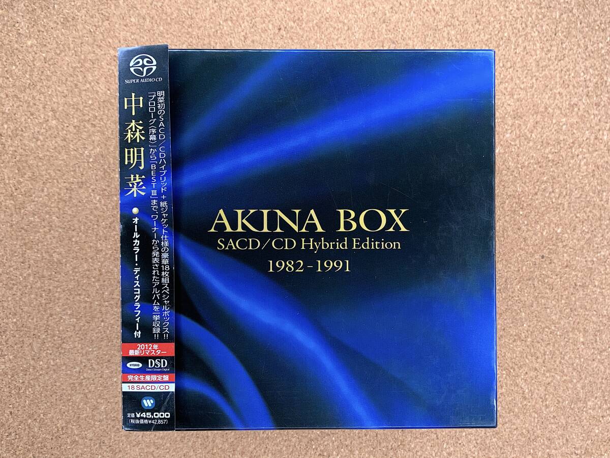 中森明菜/AKINA BOX 1982-1991(紙ジャケット&SACD/CDハイブリッド仕様