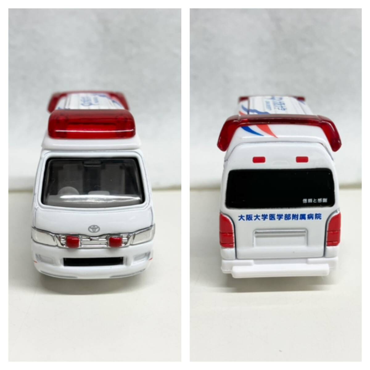Yahoo!オークション - トミカ 大阪大学医学部附属病院 ドクターカー ト