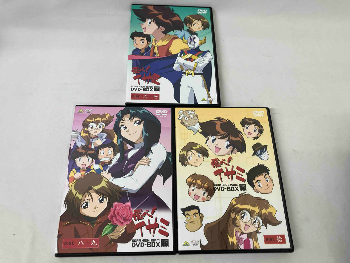 Yahoo!オークション - DVD 飛べ イサミ DVD-BOX(下)