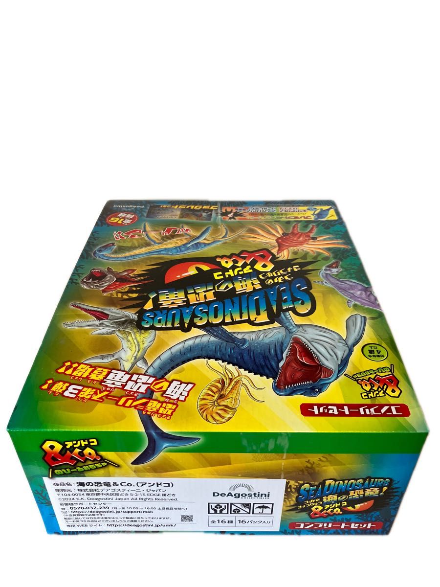 海の恐竜&co コンプリートセット 新品未開封 デアゴスティーニ｜Yahoo