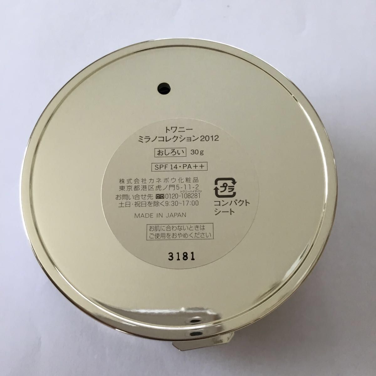 2012 トワニー ミラノコレクション ケースのみ 厚型タイプ｜Yahoo