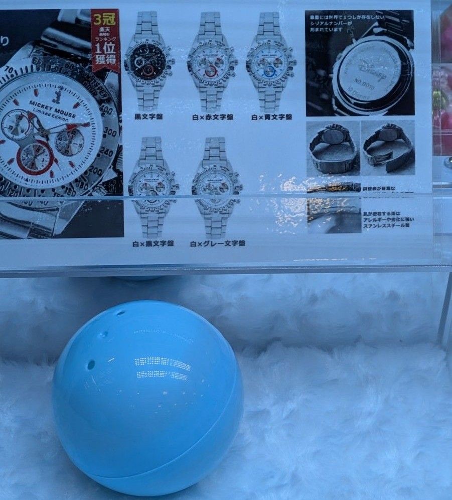 世界限定 シリアルナンバー入り ミッキー 腕時計｜Yahoo!フリマ（旧