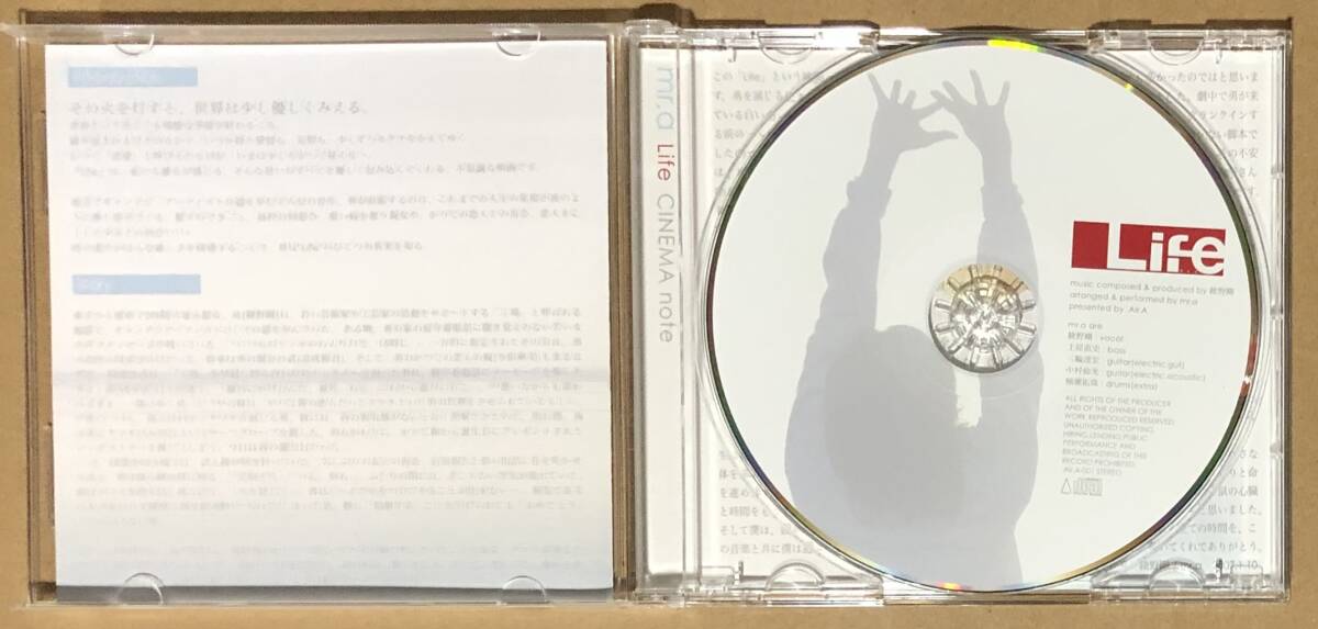mr.a(綾野剛）Life CINEMA note CD : CD 綾野剛 mr.a CD○mr.