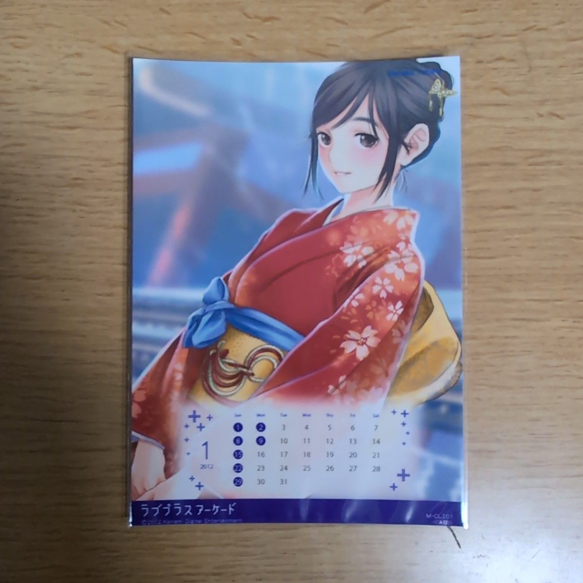 ラブプラス アーケード フォトカード(高嶺愛花 小早川凛子 姉ヶ崎寧々