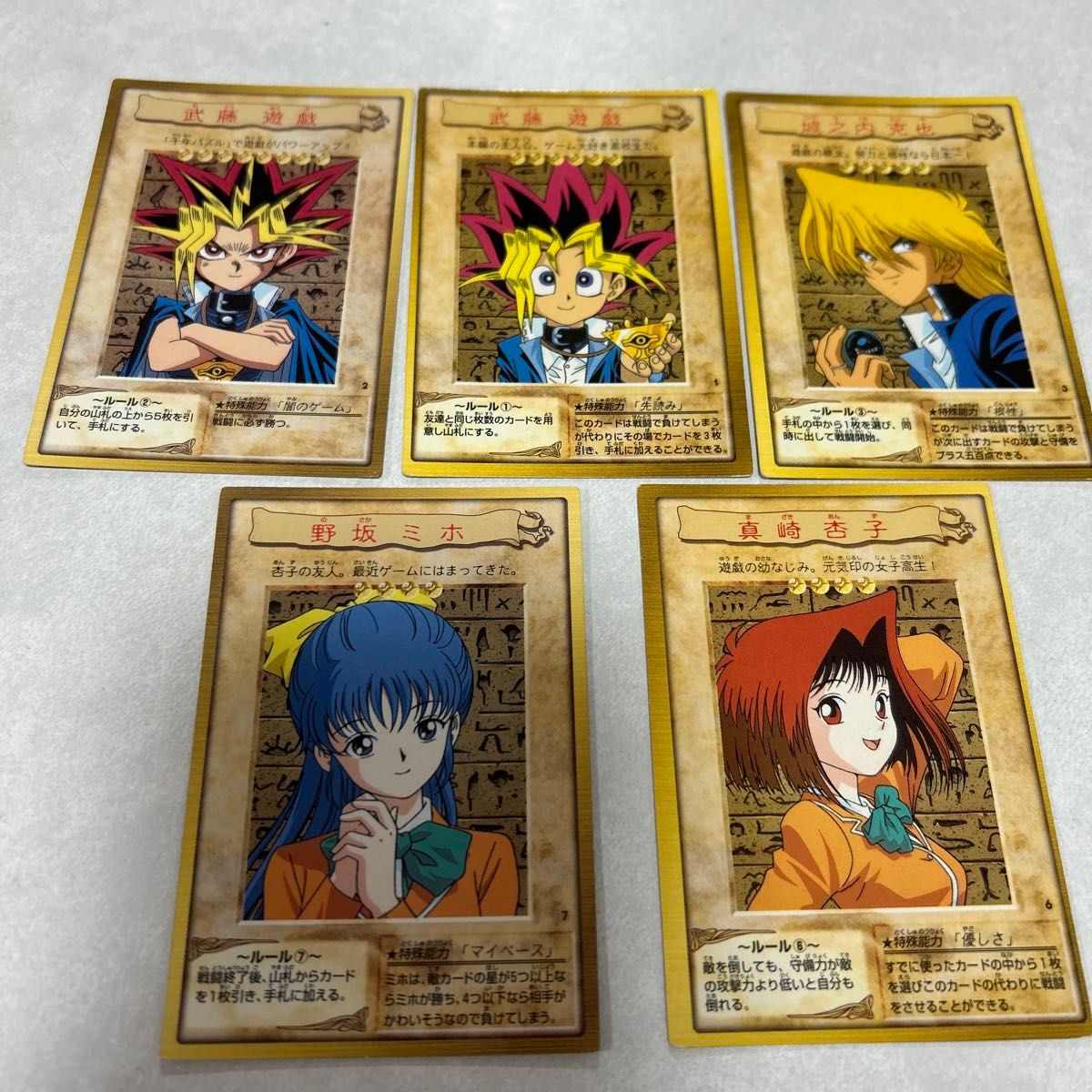 バンダイ遊戯王 カードダス｜Yahoo!フリマ（旧PayPayフリマ）