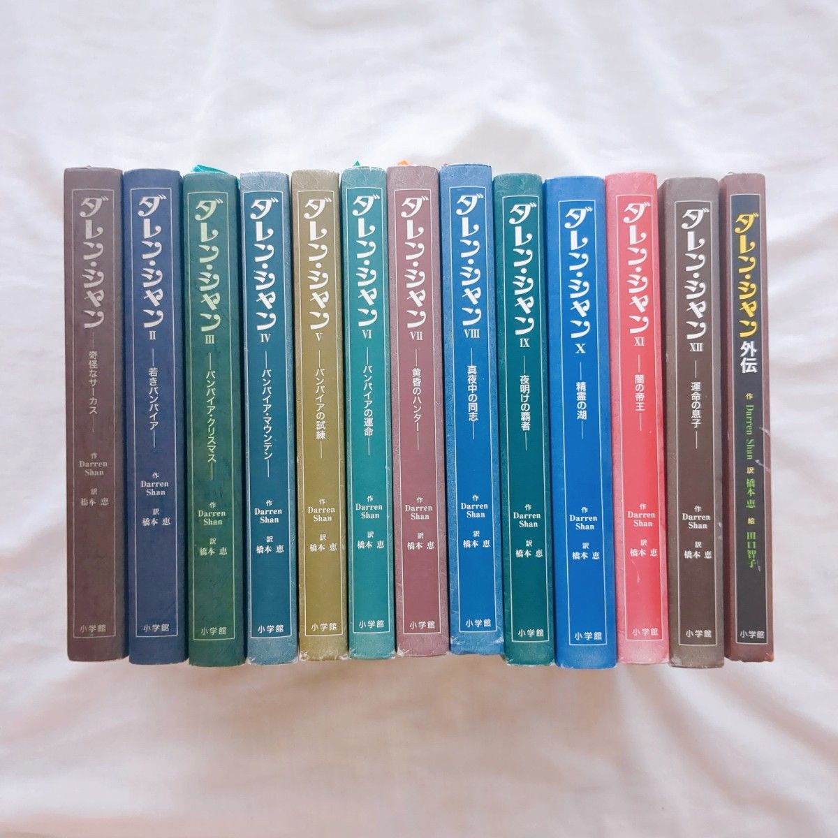 ダレン・シャン 全巻セット】1巻〜12巻＋外伝 カバーなし Darren Shan