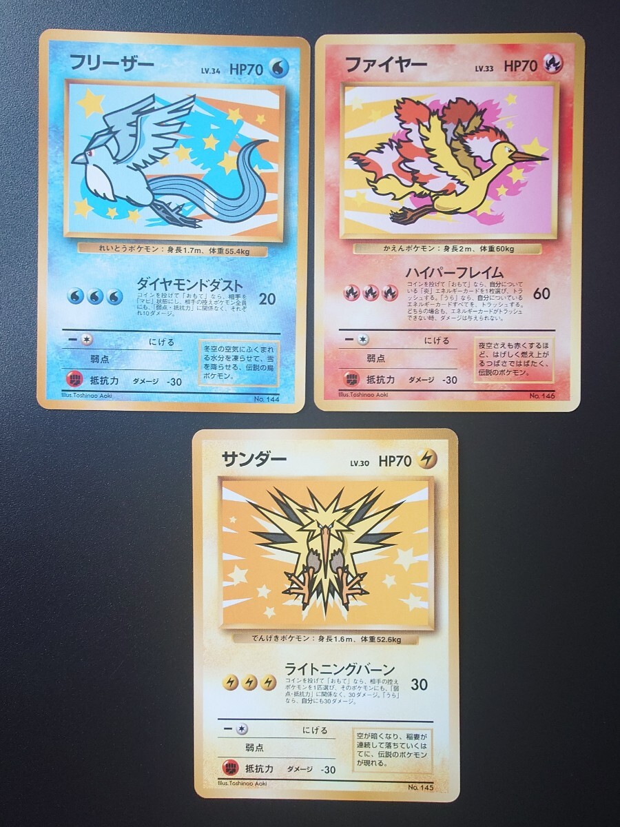 ポケモンカード 旧裏面 プロモ ANA 全日空 ポケモンジェット