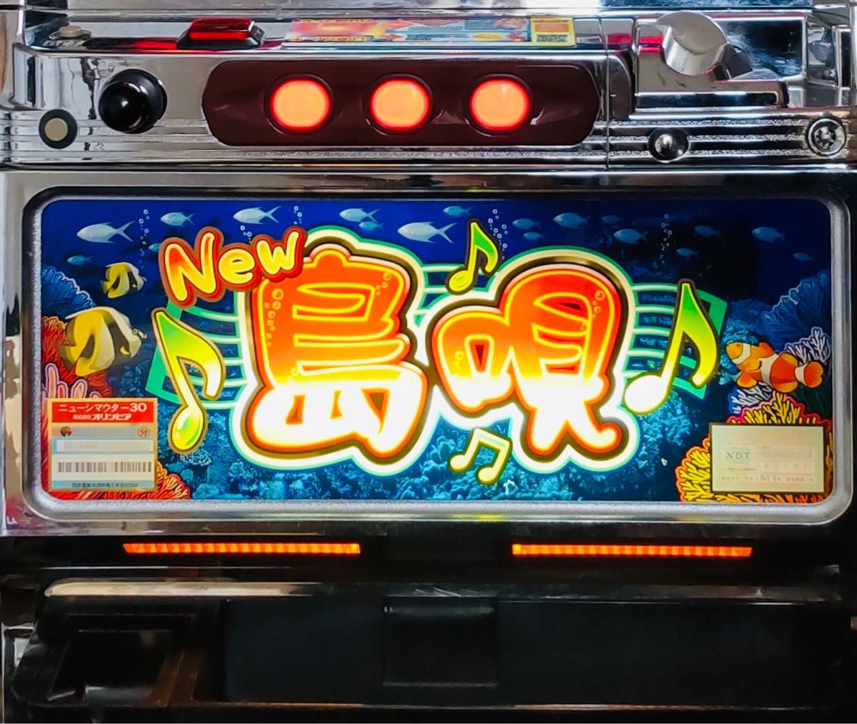 4号機 オリンピア ニュー島唄 25パイ仕様 パチスロ実機 分割発送①