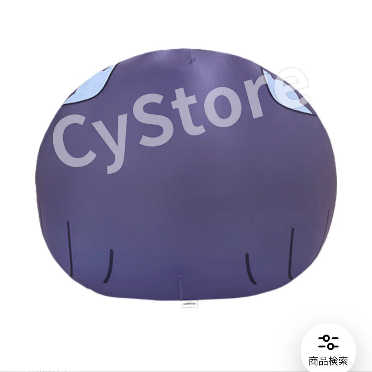 キャルのプリンクッション プリコネR 寸法約40cm立方 ビーズクッション