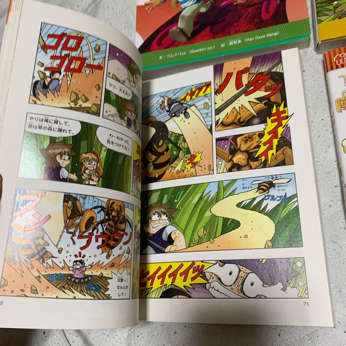 昆虫世界2 恐竜世界1 新型ウイルス1 人体のサバイバル1 セット（かが