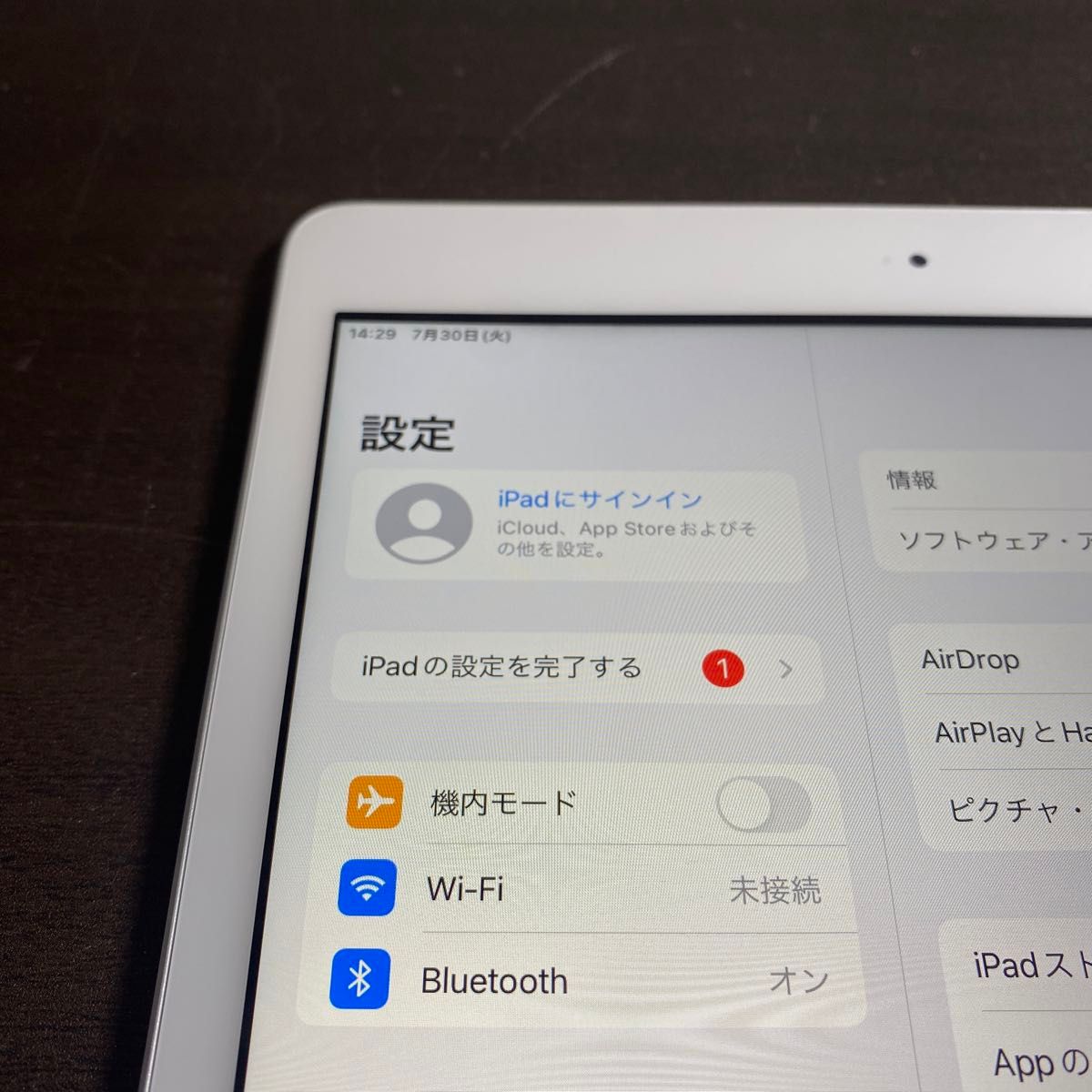 84806 iPad7世代 128GB シルバー Wi-Fiモデル 中古品 本体のみ｜Yahoo