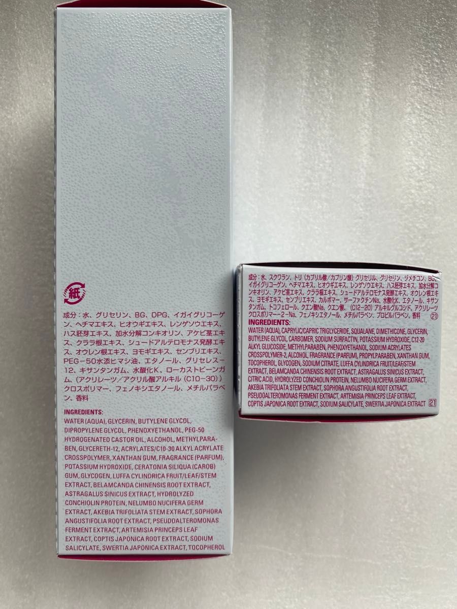 POLA Red BA ローションリフィル& Red BA コンセントレートリフィル