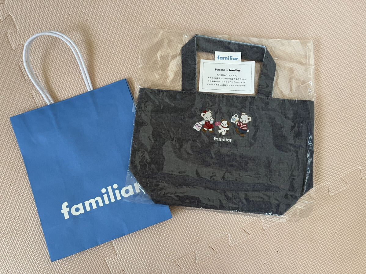 新品 familiar 神戸阪急 ペルソナカード ファミリア 限定 非売品