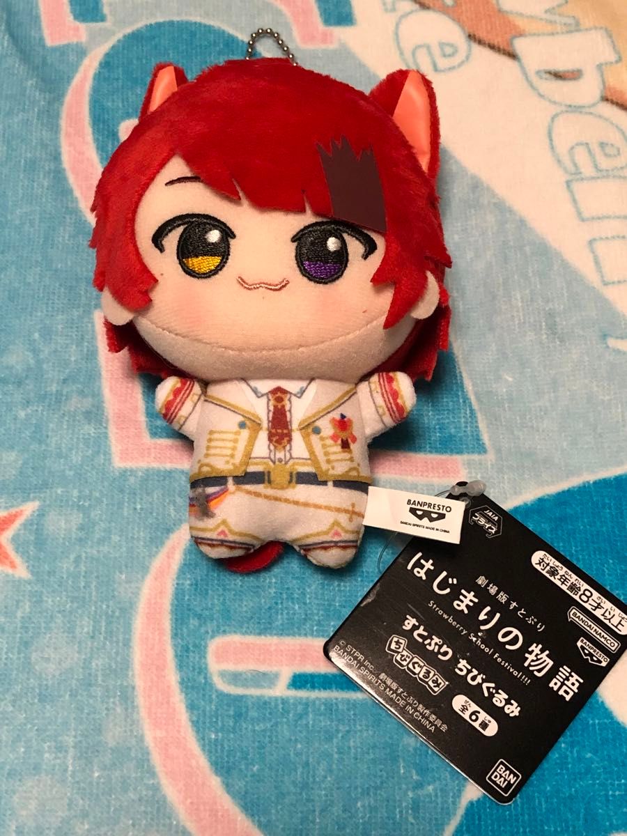 劇場版すとぷり はじまりの物語 ちびぐるみ 莉犬くん｜Yahoo!フリマ