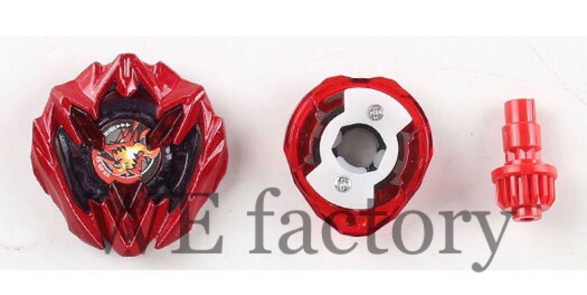 ノーブランド】ベイブレードX互換ベイ ドランバスター メタルコート