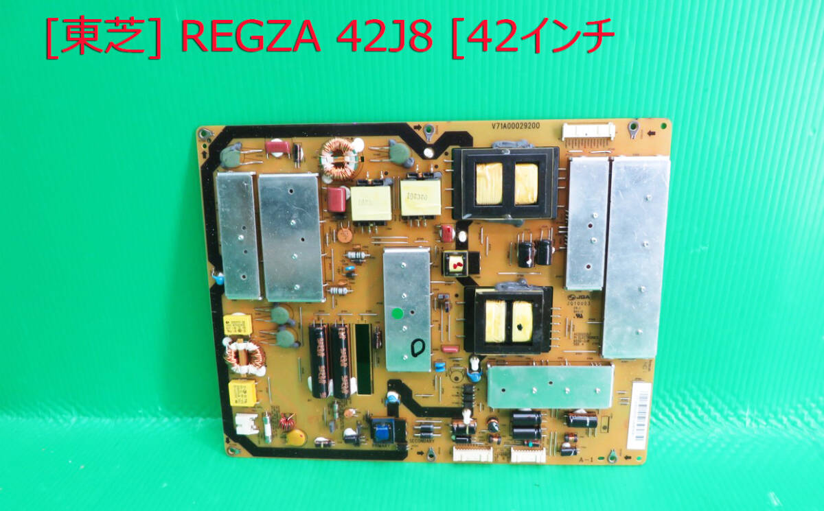 Yahoo!オークション - T-5322 TOSHIBA 東芝 液晶テレビ 42J8 電源基板