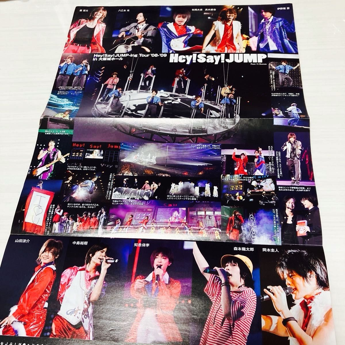 Hey Say JUMP切り抜き 150枚＋ポスター×3＋シール×2｜Yahoo!フリマ（旧