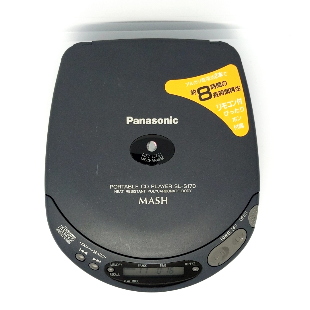 Panasonic SL-S170 ポータブルCDプレーヤー パナソニック CD WALKMAN