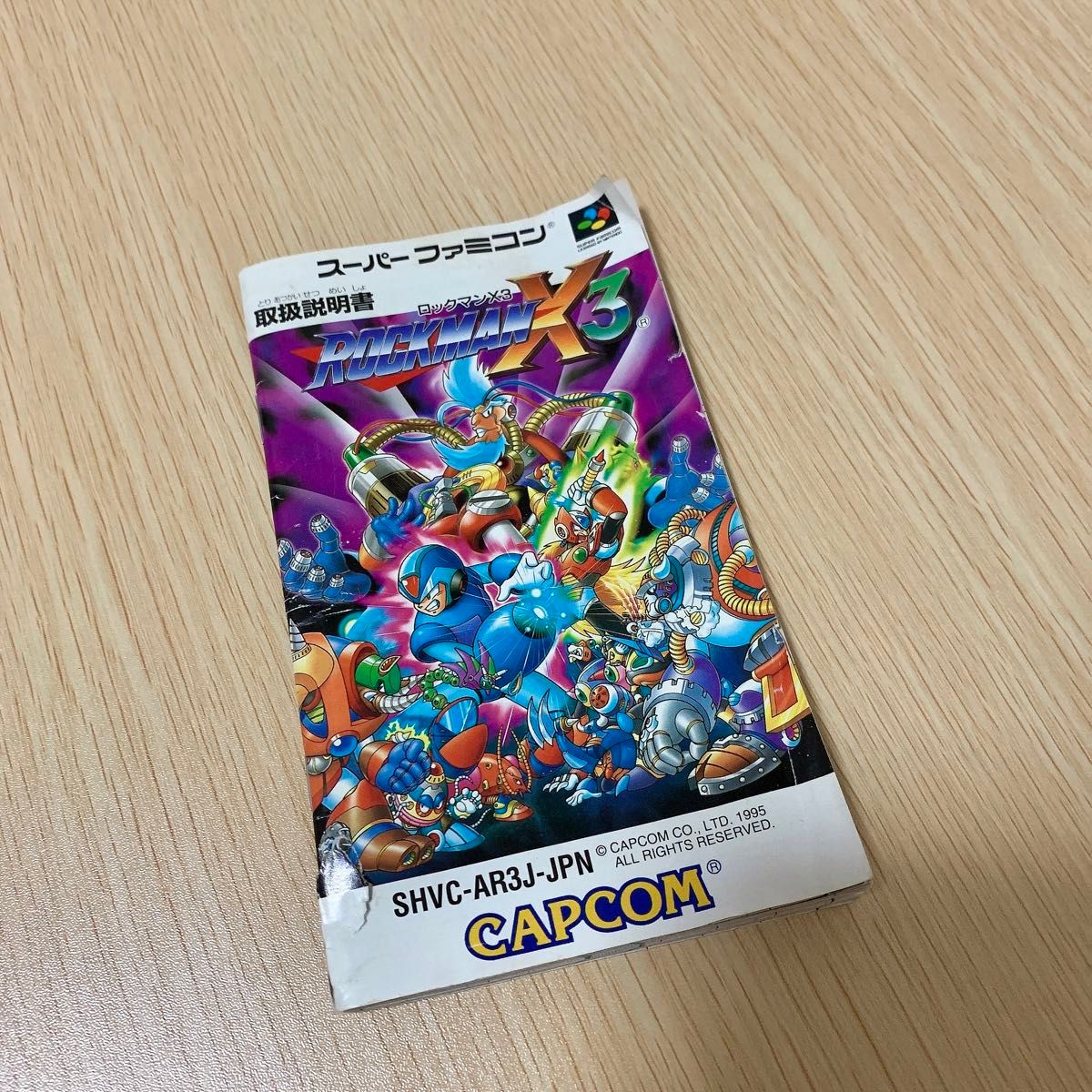 スーパーファミコン ソフト ロックマンX3 説明書｜Yahoo!フリマ（旧