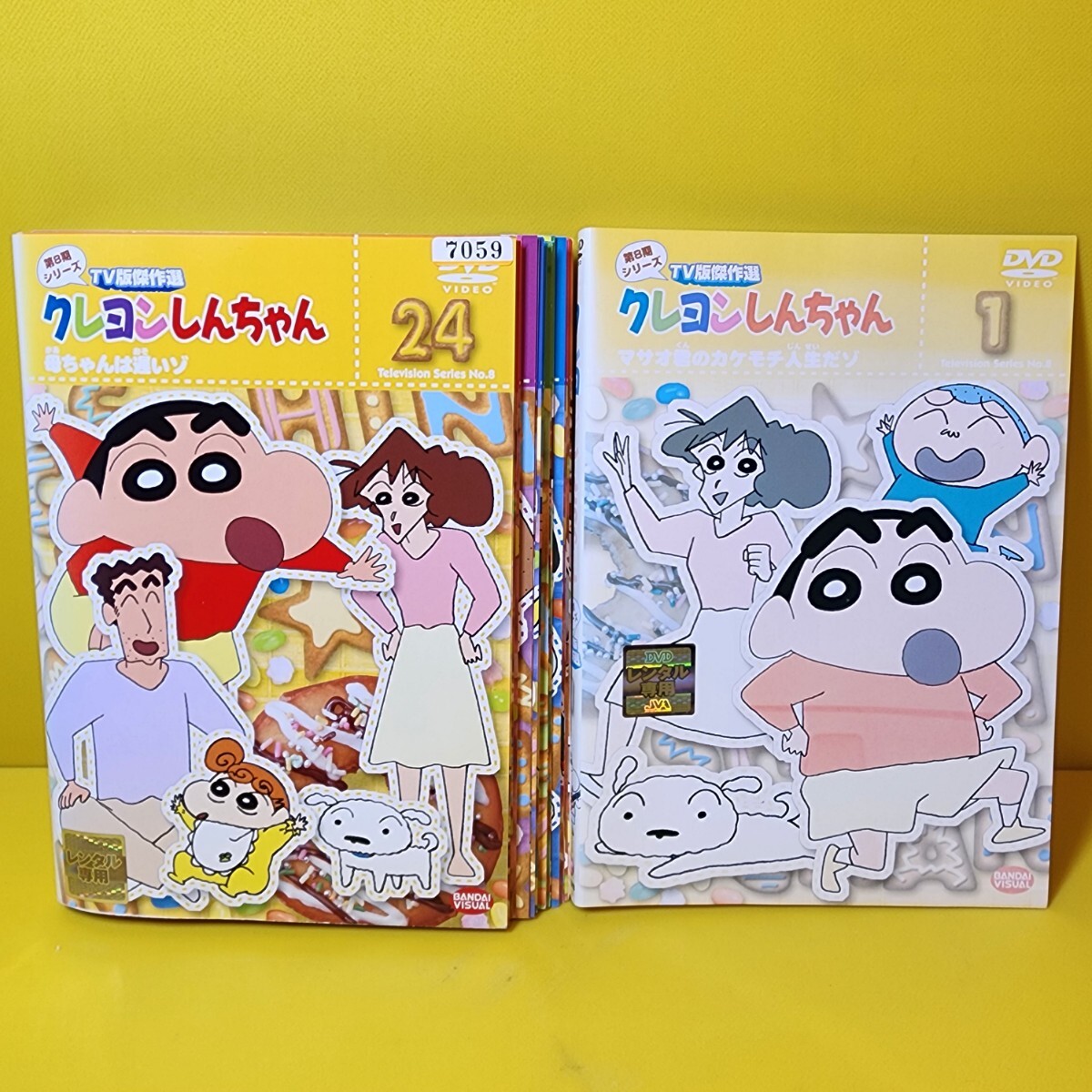クレヨンしんちゃん TV版傑作選 第8期シリーズ DVD24巻セット｜Yahoo