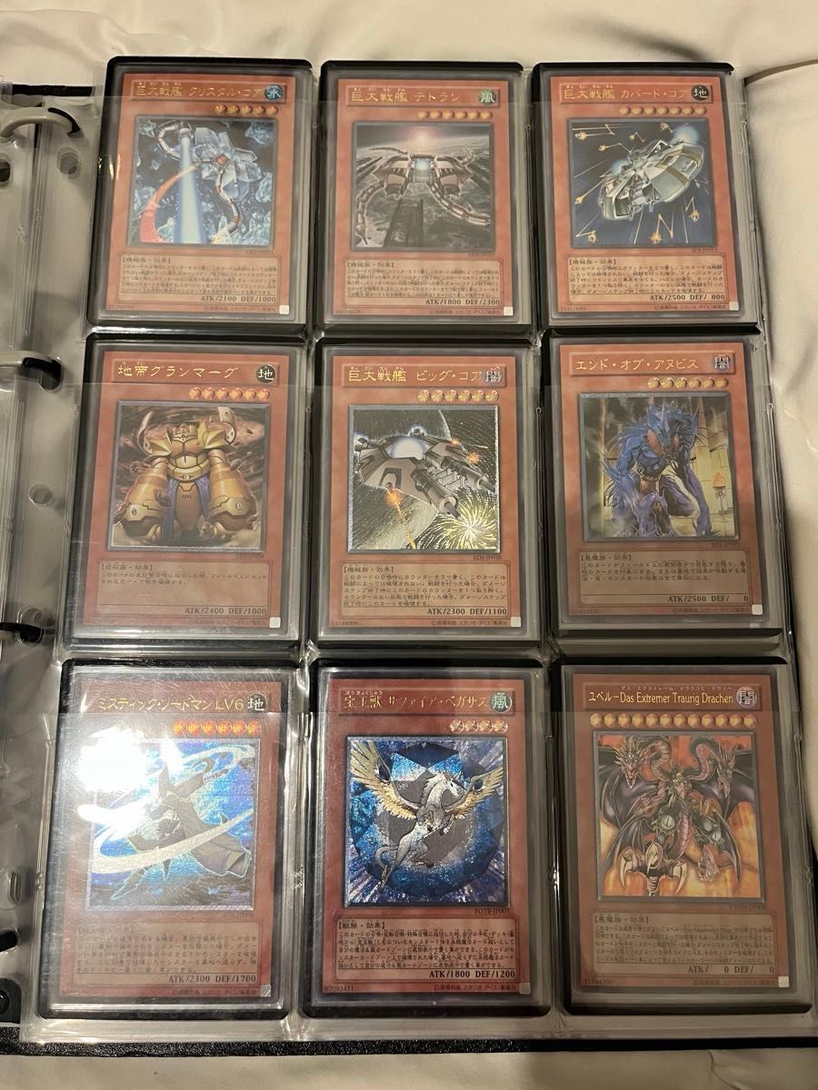 遊戯王引退品 スーパーウルトラ旧レリーフ等総累計200枚以上 まとめ