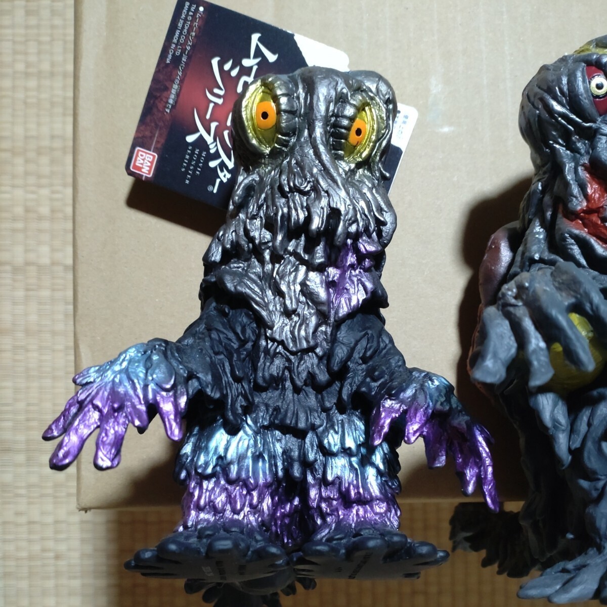 Yahoo!オークション - ムービーモンスターシリーズ ヘドラ 4体セット