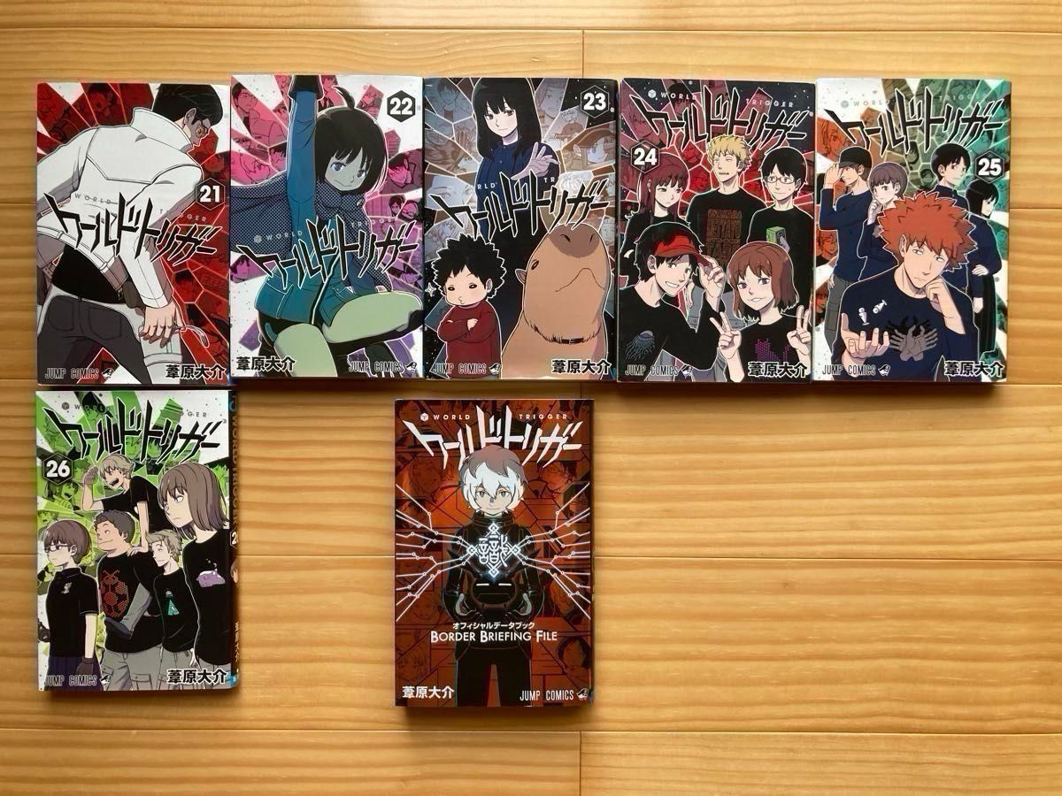 ワールドトリガー 1〜26巻＋オフィシャルデータブック 全27冊｜Yahoo