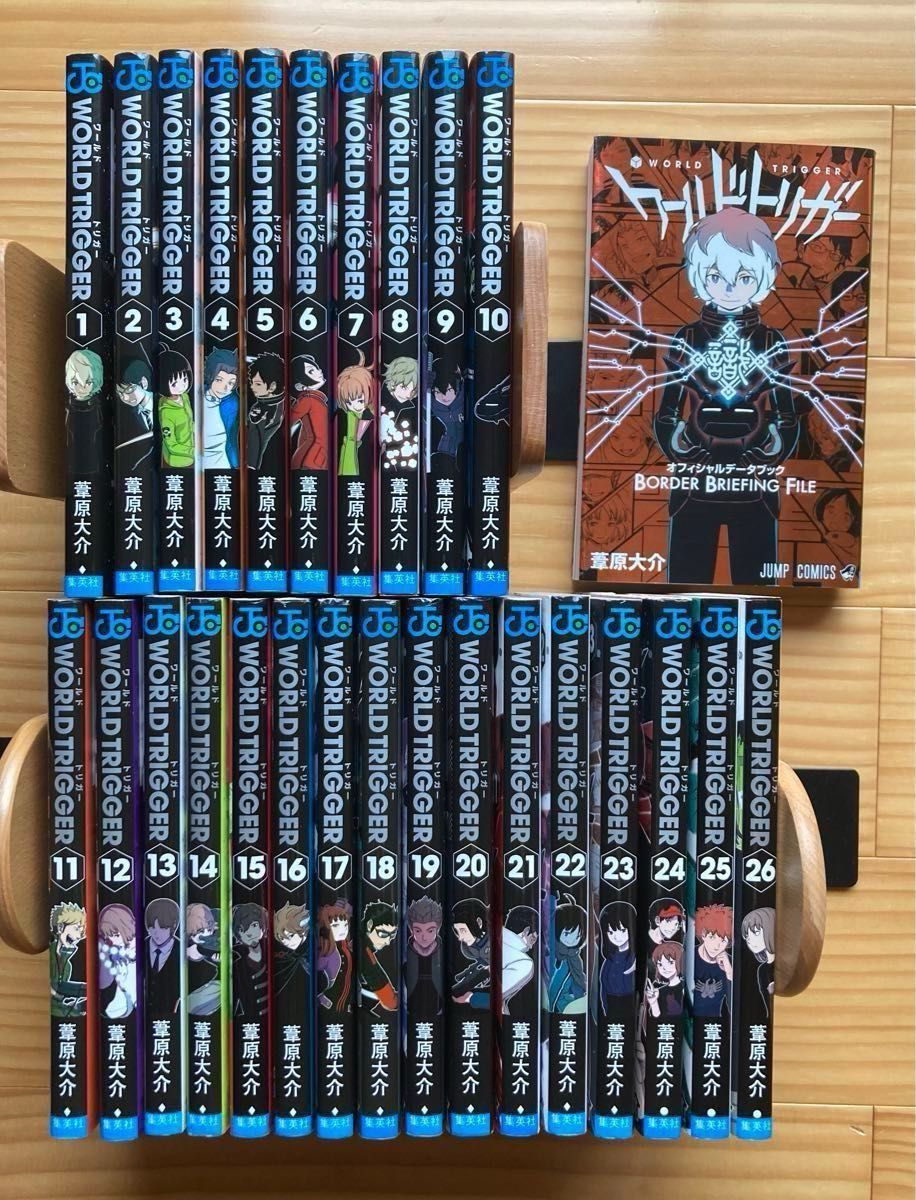 ワールドトリガー 1〜26巻＋オフィシャルデータブック 全27冊｜Yahoo