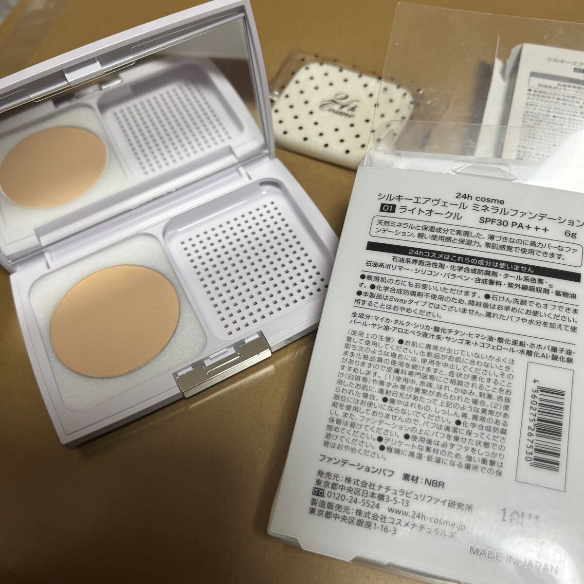 24hコスメ シルキー エアヴェール ミネラルファンデーション ペール