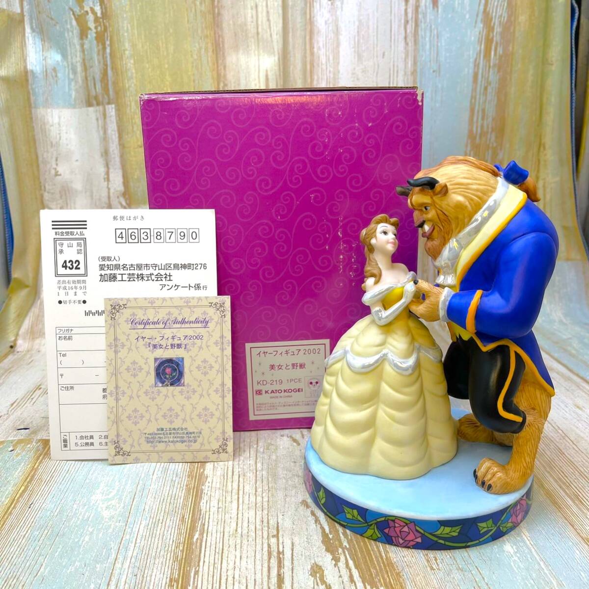 美女と野獣 陶器フィギュア 世界950個限定 ベル&ビースト ロン・リー