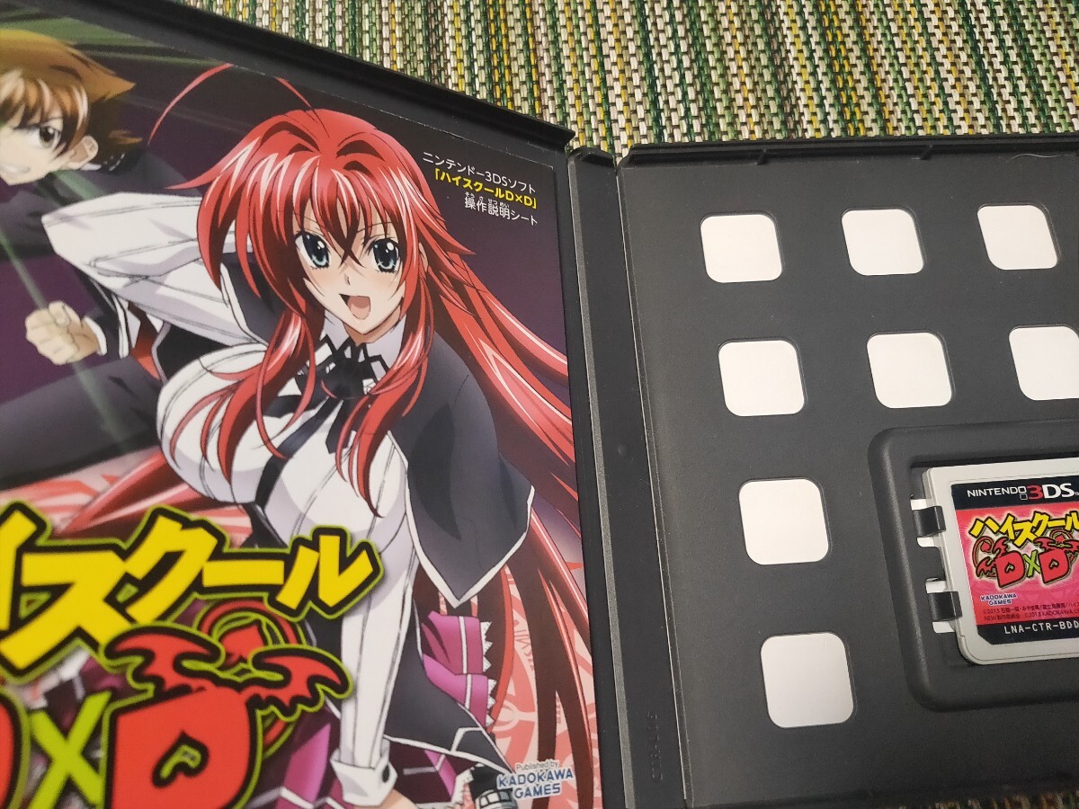 ハイスクールD×D/角川ゲームス High School DxD Nintendo 3DS 石踏 一