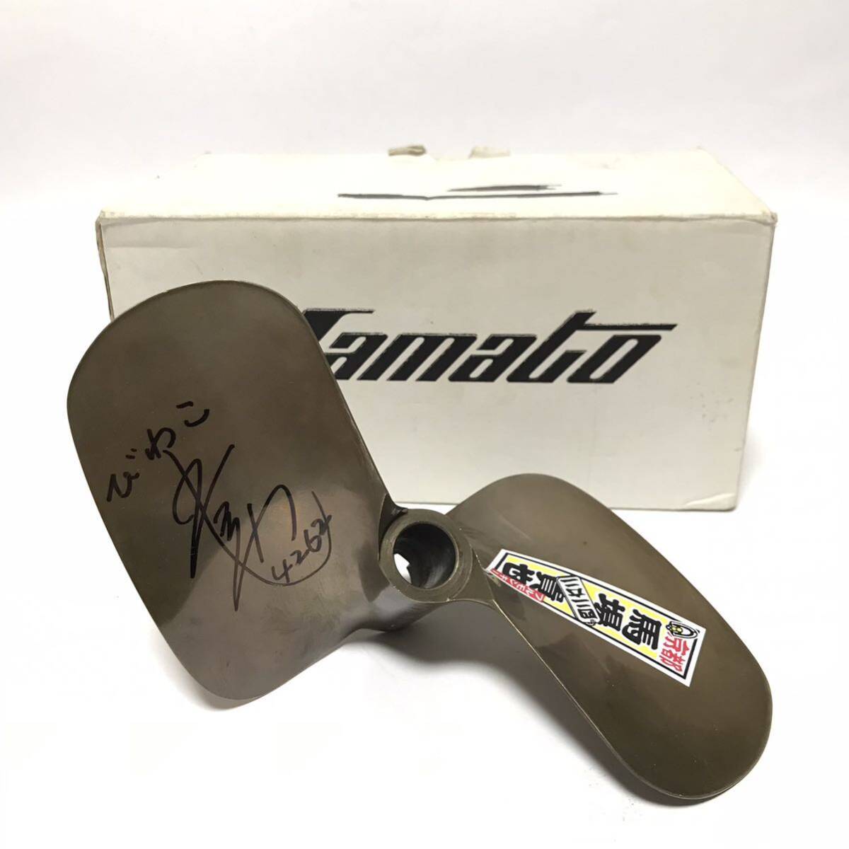 Yahoo!オークション - 競艇 ボートレーサー 馬場貴也選手 直筆サイン入